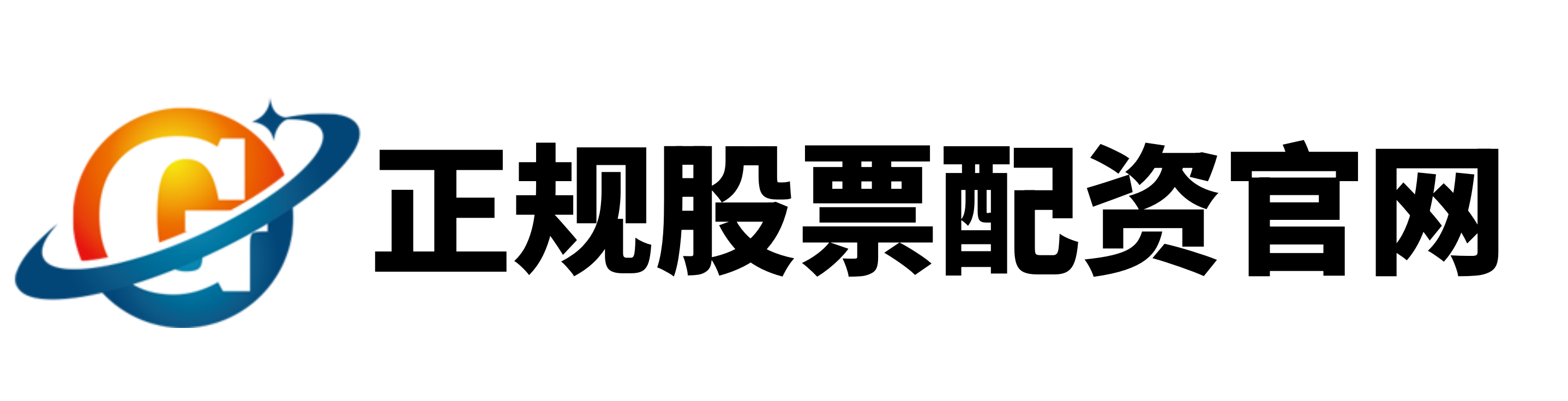 弘君配资